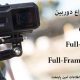 ریکاوری دوربین GoPro
