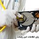 بازیابی اطلاعات هارد